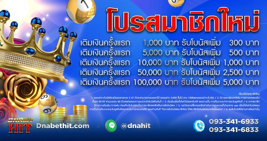 promotion-1.jpg